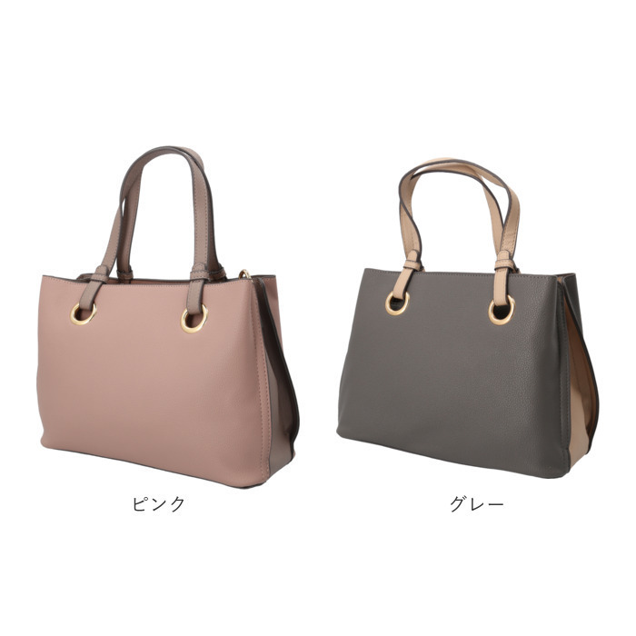トートバッグ レディース 通販 ハンドバッグ ショルダーバッグ 2WAY 肩掛け 斜めがけ 通勤 通学 バッグ かばん カバン おしゃれ かわいい エレガント 女性 大人女子 シンプル 入学式 卒業式 結婚式 パーティ ギフト 贈り物 お出掛け