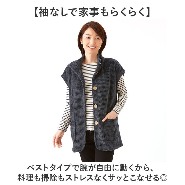 部屋着 ベスト ロング 通販 襟付きベスト レディース チュニック丈ベスト ホームベスト ルームウェアベスト 部屋着羽織り物 お尻隠れる 首元肩防寒 あったかフリース 前開きボタン ミセス シニア 高齢者 婦人 ロング丈 秋冬用 ポケット付き 防寒着