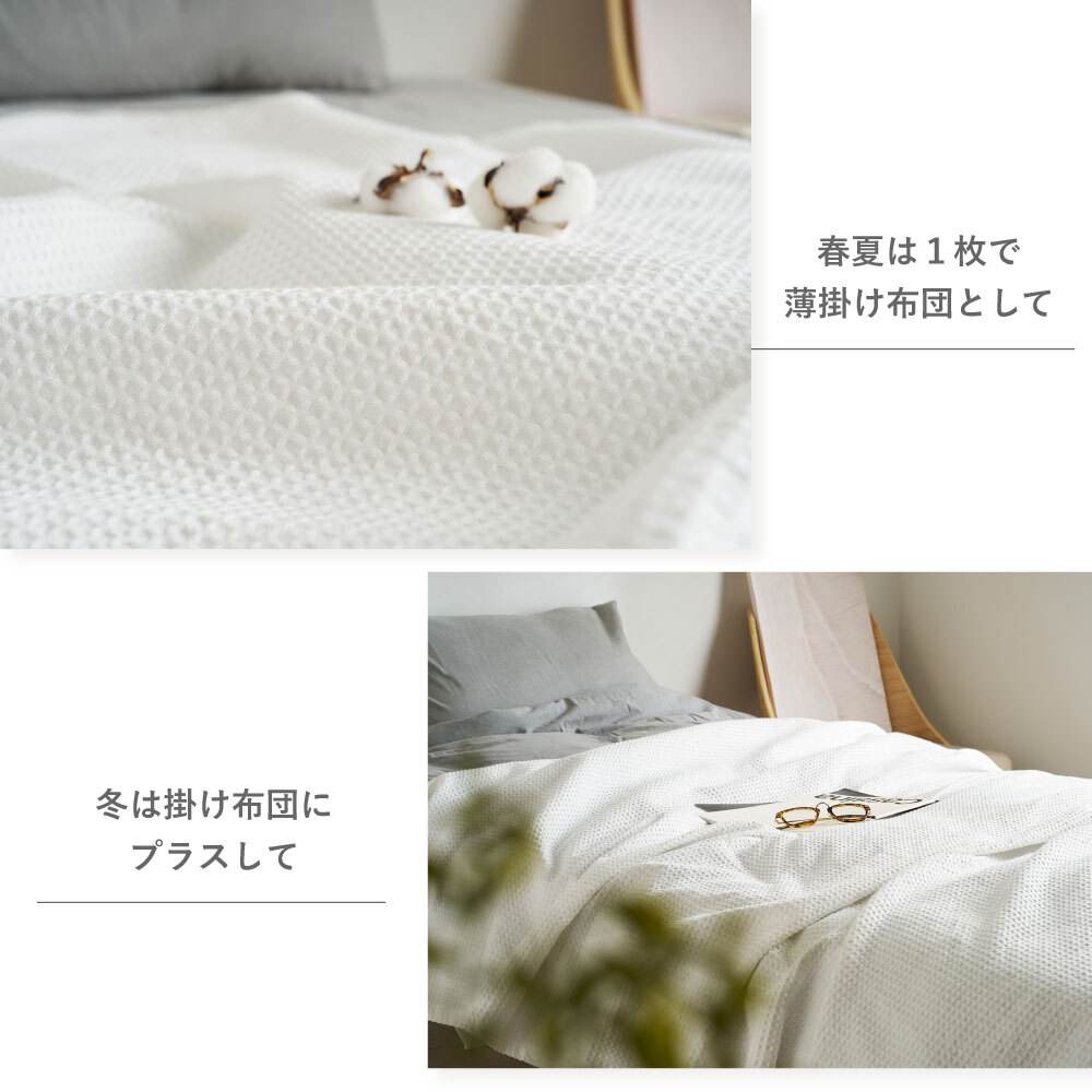 コットンケット 綿100％ スローケット 140×200cm 180×200cm シングル ダブル 洗える 洗濯機対応 オールシーズン 吸湿 通気 ブランケット 毛布 肌掛け ベッド ソファカバー
