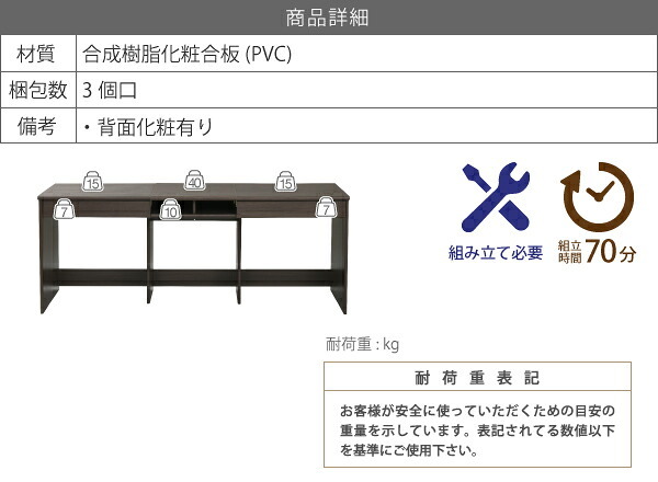 デスク チェア サイズが選べるワイド ひとりなら広々と、ふたりでも余裕をもって使用できます。 新生活