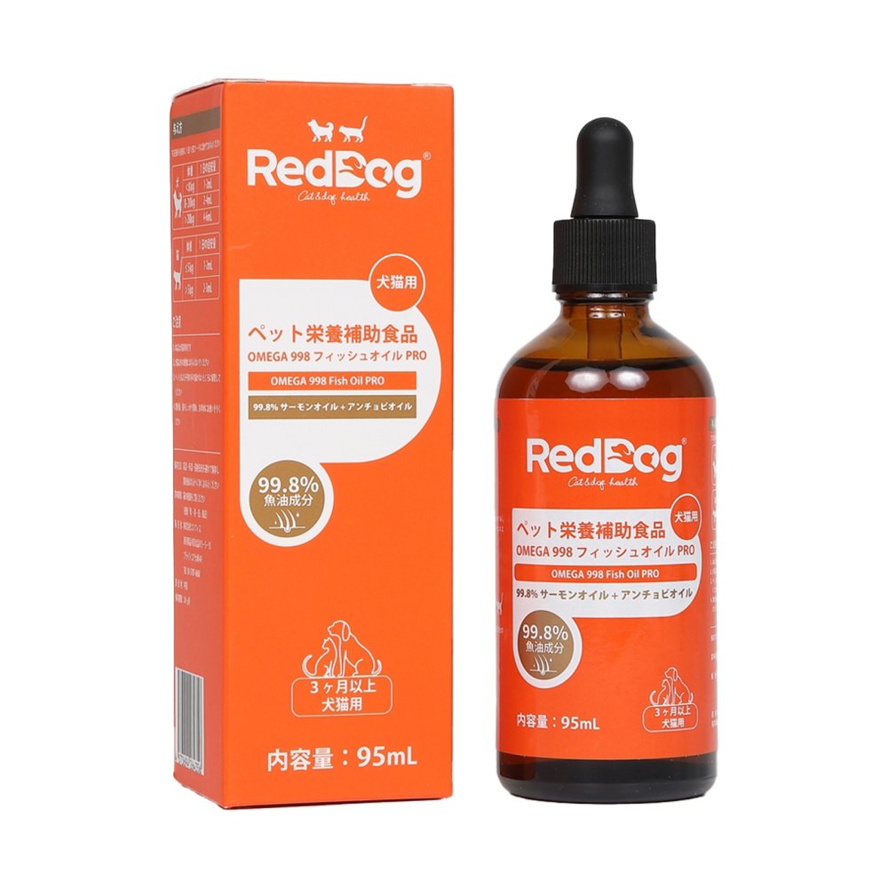 【RedDog】OMEGA 998 フィッシュオイル　95ml　魚油　フィッシュオイル　99.8％高純度フィッシュオイル　3ヶ月以上の犬猫用　ダブル魚油配合　TG型天然分子構造　低臭精製技術　便利なスポイト式　犬猫の健康を支える