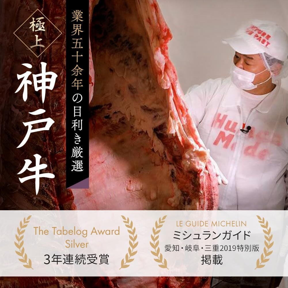 御中元 ミシュラン掲載店 カタログギフト 肉 お肉【神戸牛 田中精肉店 肉師が厳選 1万5000円 コース 】15000 ギフト 選べる プレゼント 和牛 結婚祝い グルメ お祝い 高級 国産和牛 国産 牛肉 誕生日 引き出物 内祝い 香典返し