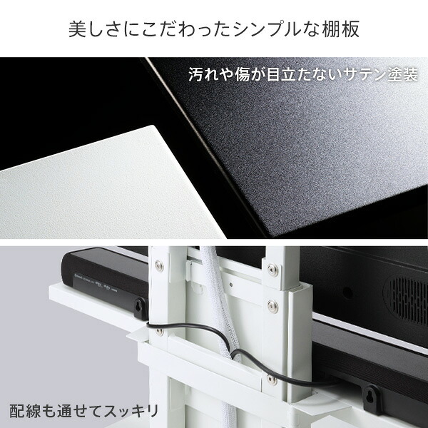 WALLインテリアテレビスタンドV4対応 サウンドバー棚板 LLサイズ 幅130cm スピーカー用 オーディオ用 シアターバー用 テレビ台 テレビスタンド TVスタンド 部品 パーツ スチール製 WALLオプション