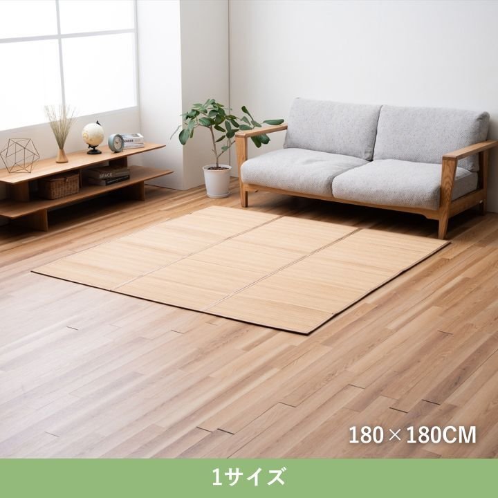 ラグ カーペット 『ヨーク』 180×180cm