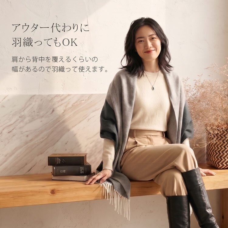 カシミヤ ストールレディース カシミヤ100％ チェック カシミヤストール 【名入れ刺繍可能】 カシミアストール レディースストール アラシャン 柄 バイカラー 大判 マフラー レディースマフラー 秋冬 ギフト プレゼント 7F (02000255r)