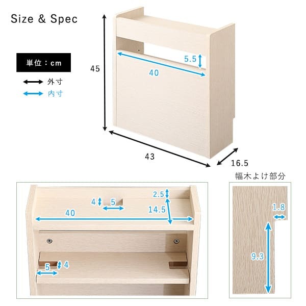 収納家具 ラック ケーブルボックス 小 RTSB-H45 3色対応 収納ボックス 収納ケース ケーブル収納 電源タップ収納 ルーター収納 小物入れ 小物置き 可動棚 コード入れ ボックス 木製 シンプル おしゃれ