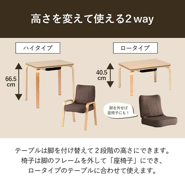 パーソナルこたつセット こたつ台 こたつ布団 ハイタイプ ロータイプ 一人用 オールシーズン こたつ 約70×50cm 一人用こたつ 一人用テーブル 一人暮らし 一人暮らし こたつ台とこたつ布団 こたつ用品 冬用 あったか リビング 和室 冬物 コタツ
