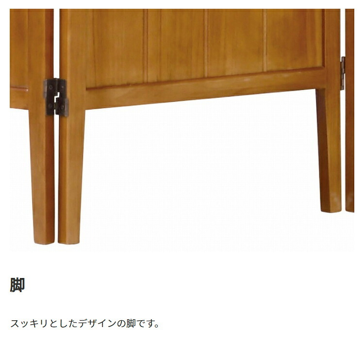 木製パーティション パーテーション 衝立 間仕切り 目隠し 高さ135cm ルーバー 風通し スリム 省スペース 360°回転可能 北欧ヴィンテージ風 アンティーク風 クラシカル おしゃれ かわいい シンプル レトロ 一人暮らし
