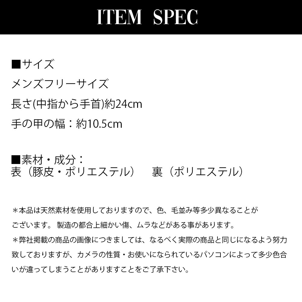 【大人気】ピッグスウェードグローブ ボタン 手袋 メンズ スウェード グローブ 裏起毛 ブラック 送料無料 ギフト 防寒 プレゼント ファッション 実用的 てぶくろ スエード 暖かい 温かい フリーサイズ ワンサイズ 黒 かっこいい カッコイイ おしゃれ