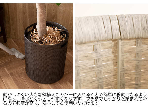 ガーデン エクステリア プランターカバー ラタン調 リゾート 観葉植物 ホワイト ダークブラウン キャスター付き プランタースタンド ラタンプランターカバー ラタン 花台 植木鉢スタンド 鉢植え
