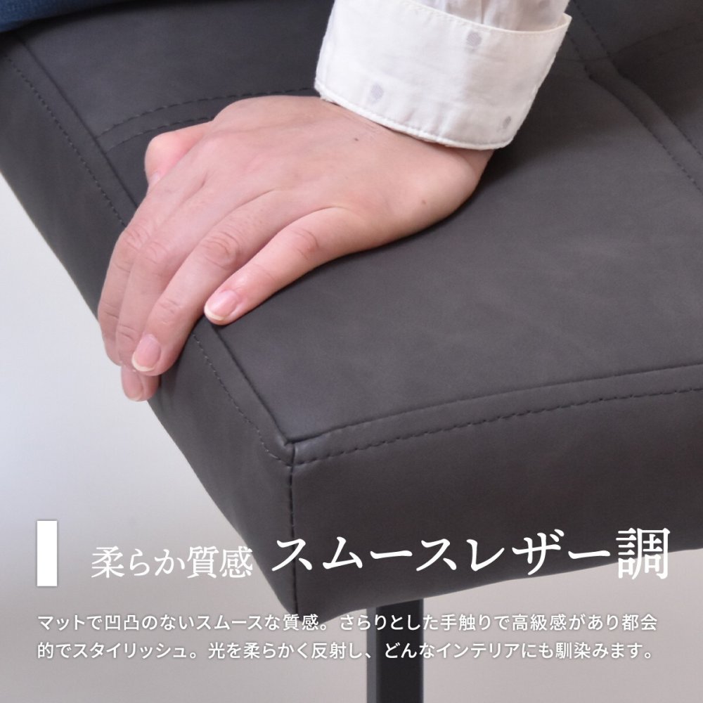 モダンクラブダイニングベンチ ONBN0203 ベンチ ヴィンテージ モダン 角型 スチールダイニングベンチ レザーダイニングベンチ 新生活