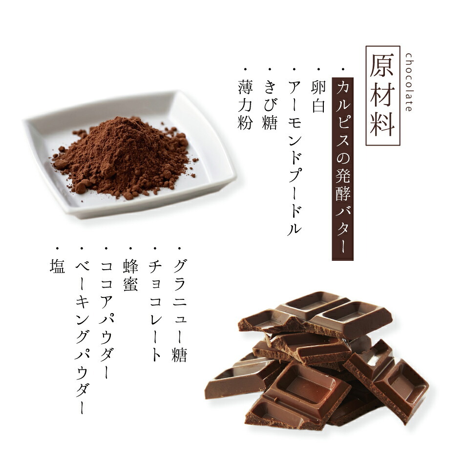 フィナンシェ 4種 詰め合わせ 12個入り お菓子 スイーツ ギフト 敬老の日 敬老 暑中見舞い お取り寄せ 焼菓子 洋菓子 バター スイーツ キャラメル ショコラ アップル 贈り物 贈答用 ご挨拶 おしゃれ 40代 50代 60代 退職 お礼 挨拶 異動 引っ越し お土産 熨斗対応