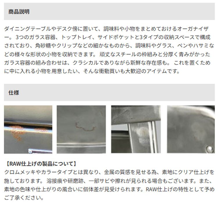 ダルトン テーブル オーガナイザー 123-384 送料無料 デスクトップ キッチン 小物 収納 スチールグレーグリーン