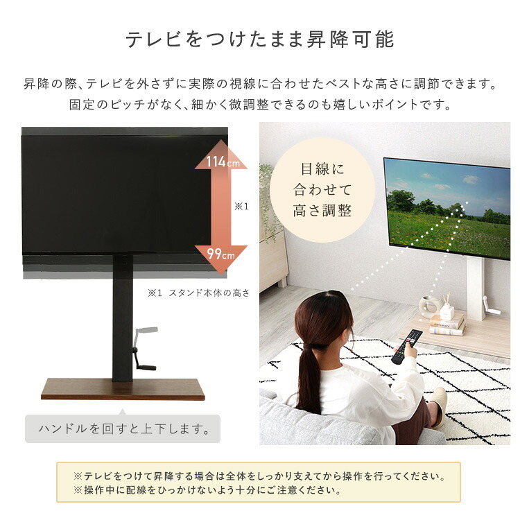 テレビスタンド 壁寄せ 手動昇降式 32?55インチ対応 高さ調節 スイング式 上下左右角度調整 施工不要 省スペース TVスタンド テレビ台 壁掛け風 リビング 寝室 おしゃれ モダン 木目調 ホワイトオーク ウォールナット 賃貸向け 新生活
