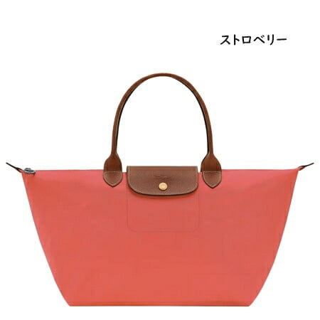 【無料ラッピング】  ロンシャン LONGCHAMP ハンドバッグ ル プリアージュ オリジナル Lトップハンドルバッグ リサイクルキャンバス サステナブル 軽量 ブランド 正規品 新品 ギフト プレゼント 人気 おすすめ 誕生日 記念日 クリスマス 送料無料 lcp515585