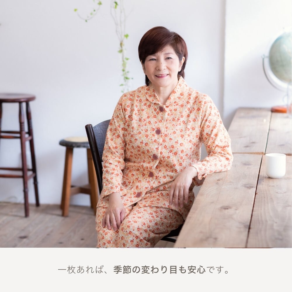 かわいい 花柄ニット パジャマ レディース 綿100％ 長袖 前開き 快眠 安眠 入院 施設 お見舞い 部屋着 ルームウェア 誕生日 プレゼント 結婚記念日 還暦 退職祝い 定年 古希 喜寿 傘寿 米寿 卒寿 白寿 百寿 母 両親 妻 義母 シニア おばあちゃん 祖母 女性 実用的 50代 60代 70代 80代 春 夏 秋 冬 【ラッピング可】