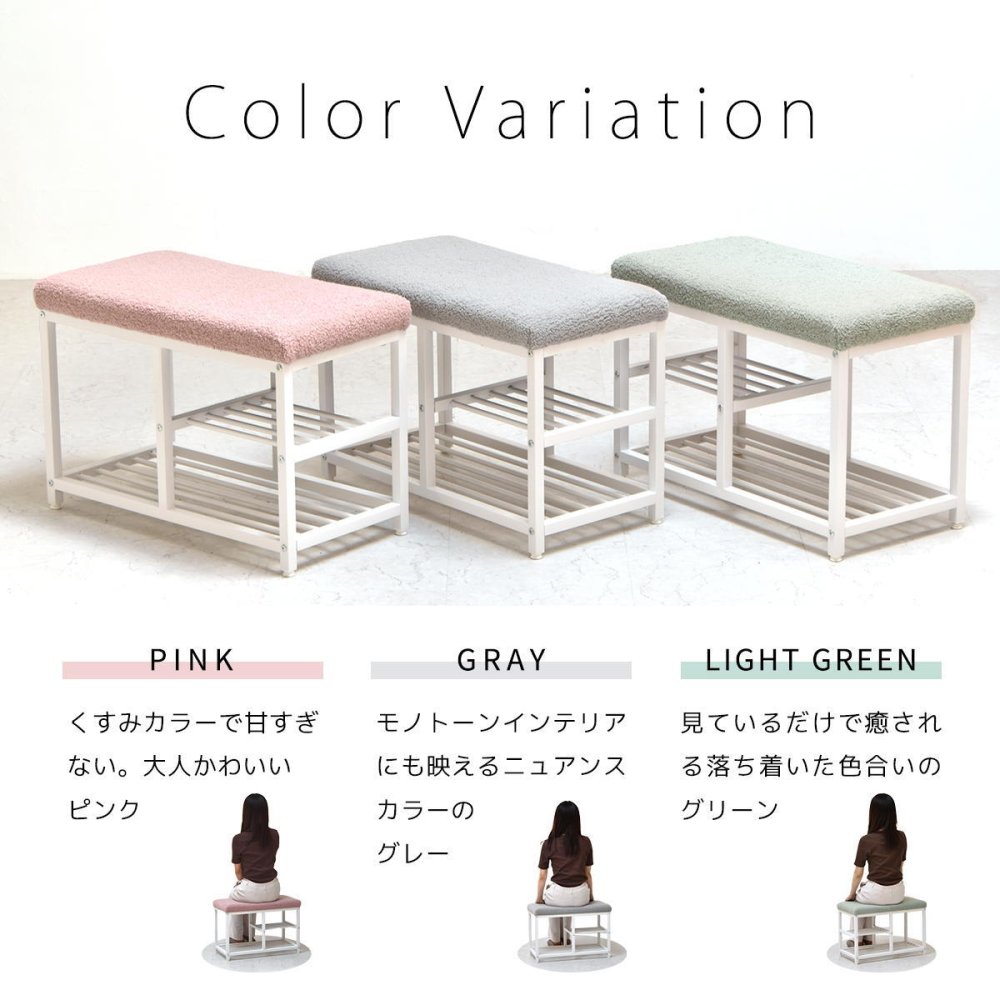 ブークレ ベンチシューズラックW60 ONES0252 ベンチラック 収納ベンチ 玄関収納 韓国スタイル ポップ 角型 スチール かわいい 新生活