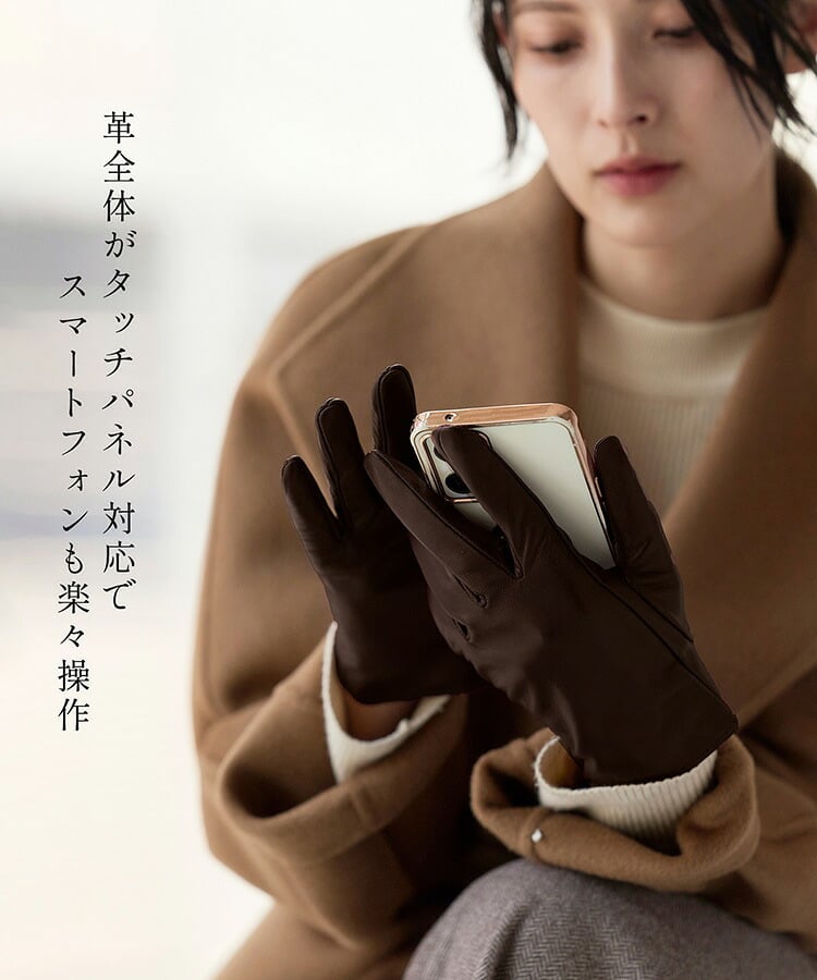 手袋 レディース レザー グローブ スマホ対応 ラム 本革 グレージュ ボルドー キャメル ブラウン ブラック 黒 【ネコポスで送料無料】 暖かい スマートフォン タッチパネル 母 女性 【名入れ 可能】 ギフト プレゼント 7F (04000063r)