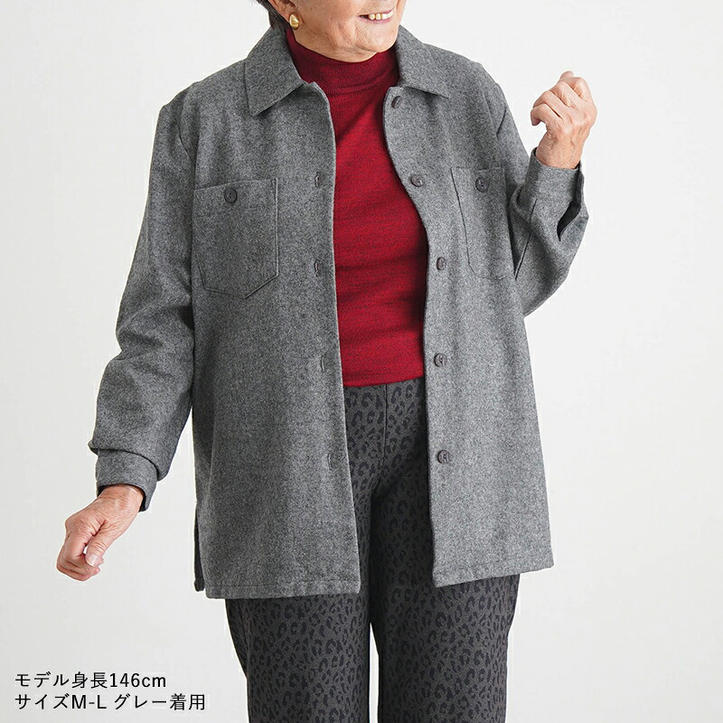 シニアファッション レディース 80代 70代 60代 90代 秋冬 あったか ウール混 あったか 背裏付き 羽織りシャツ おばあちゃん 服 誕生日 プレゼント 婦人服 女性 ハイミセス ミセス 祖母 お年寄り 老人 高齢者（csz-ft4-4-155）