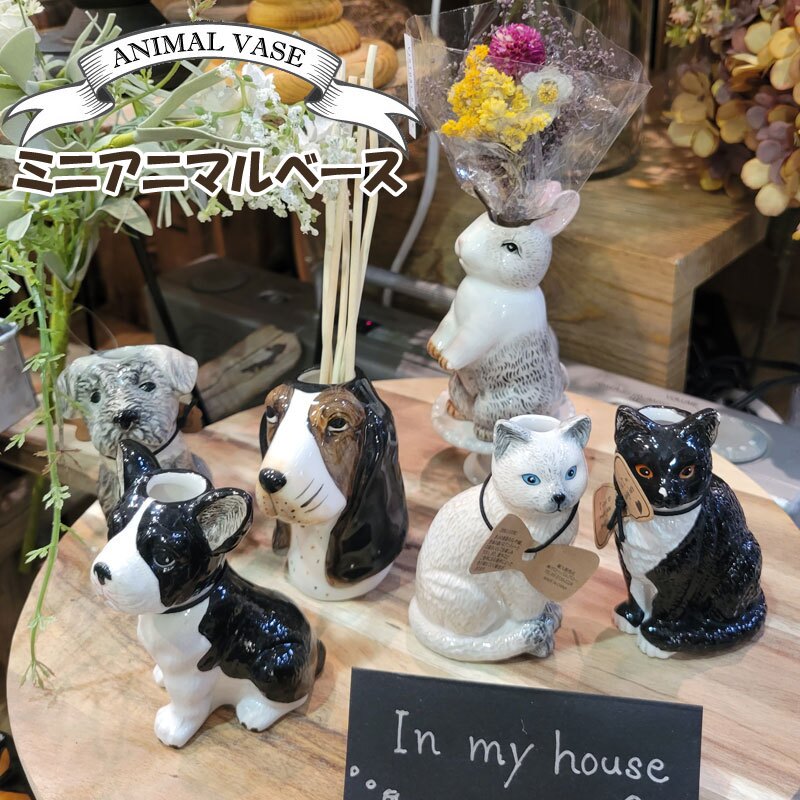 アニマルベース フラワーベース 花瓶 アニマル 置物 インテリア 雑貨 プレゼント インテリア 雑貨 花びん アニマル 動物 かわいい おしゃれ フラワースタンド コンパクト オフィス デスク シマエナガ ANIMAL VASE 贈り物 ねこ柴犬 トイプードル