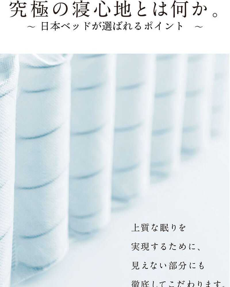 マットレス 日本 シルキーポケット silky pocketダブル 高級 高級ホテル 迎賓館 宮内 一流ホテル 正規品 ダブルマットレス ダブル マットレス単品 ハード