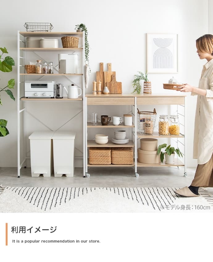 食器棚 キッチン収納 キッチンラック 約幅120cm ホワイト 白 ナチュラル ブラウン キッチンカウンター ロータイプ 大型レンジ対応 レンジラック 一人暮らし キッチンボード スリム 便利 家電収納 キッチンワゴン 収納 ：