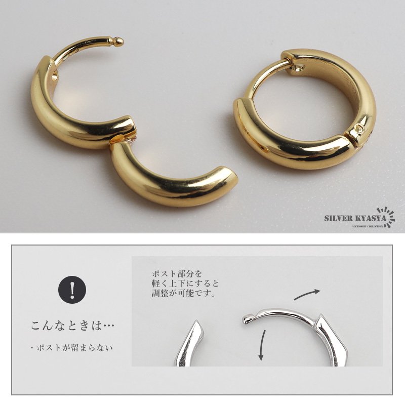 ステンレス 定番 フープピアス シンプルピアス ゴールド 幅3mm 3サイズ プチプラ メタル 小さめ 細身 プレーン ノーマル セカンド つやつや 両耳2点 レディース 女性 イヤリング 金属アレルギー対応