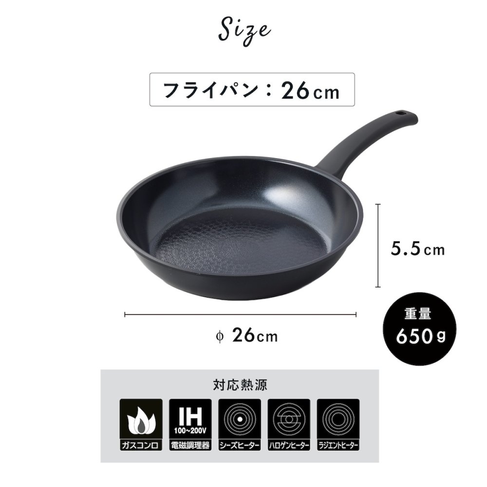フライパン 26cm ヒスイフライパン ヒスイクォーツコーティング セラミックコーティング IH対応 ガス火対応 オール熱源対応 軽量 ヒスイコーティング 焦げ付きにくい お手入れ簡単 おしゃれ キッチン 調理器具 一人暮らし 新生活