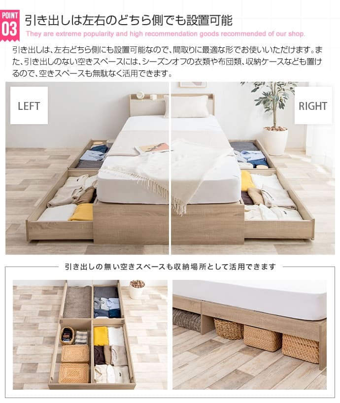 ベッド 寝具 シングル フレーム 韓国 インテリア 収納 収納付き 引出し付き 宮棚 宮付き コンセント付き USBポート付き 一人暮らし ワンルーム コンパクト 省スペース 幅98cm マットレス