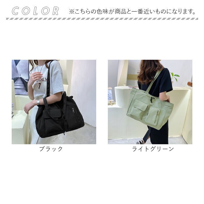 トートバッグ レディース 通販 トートバック 大容量バッグ 肩掛けバッグ 肩掛け カジュアルバッグ 通学通勤バッグ マザーズバッグ 巾着トートバッグ 旅行用バッグ 軽量トート Ａ４サイズ対応 おしゃれ かわいい 無地 バック ベーシック
