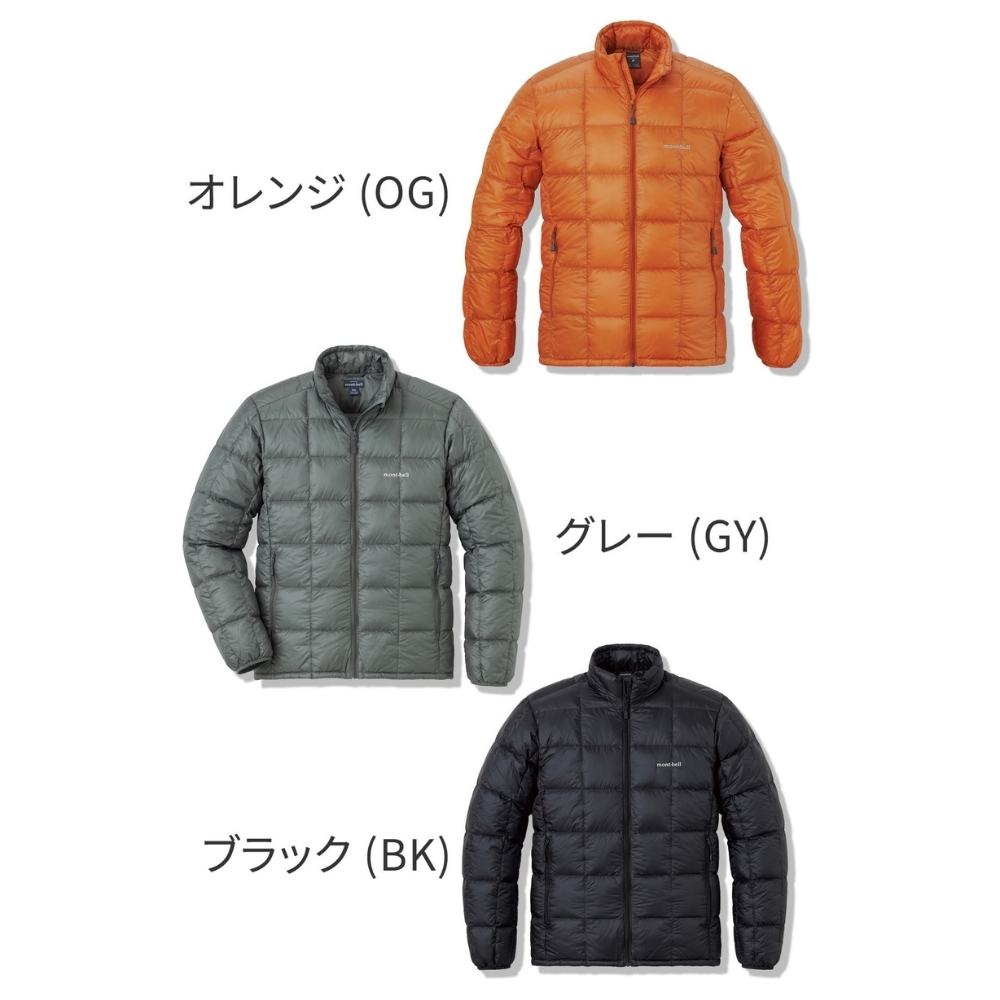 【ラッピング無料】モンベル スペリオダウン ジャケット Men's #1101661 800FP EXダウン 軽量 ダウンジャケット ブラック グレー オレンジ S M L XL メンズ 防寒 アウトドア ギフト