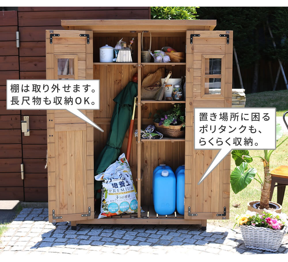 照明 ライト 天然木製カントリー小屋 薄型 物置 倉庫 収納庫 天然木 木製 庭 物入れ おしゃれ 大型 北欧 ナチュラル ガーデニング キャンプ スポーツ 屋外 家具 ブラウン ダークブラウン 木製収納庫 diy 物置小屋 キット 棚 木目調 新生活