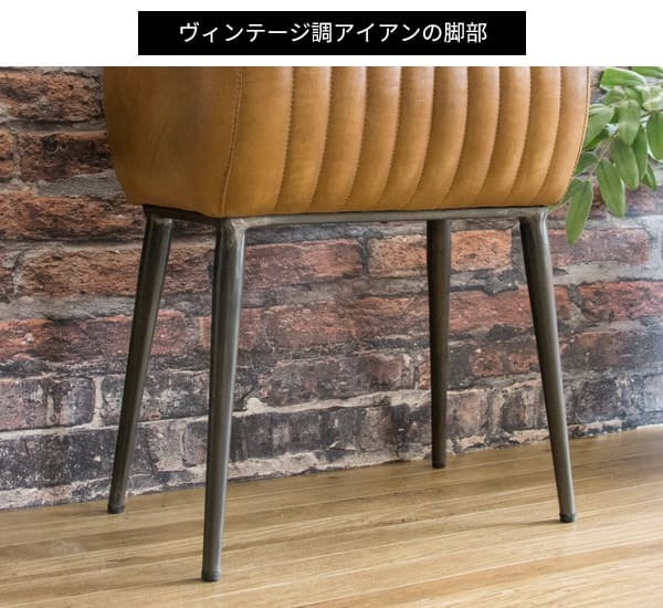 本革スツール MASALA マサラ カフェスツール レザースツール スツール 玄関スツール リビングスツール 椅子 イス キャメル 山羊革 bcw-m3950 北海道・沖縄・離島以外 新生活