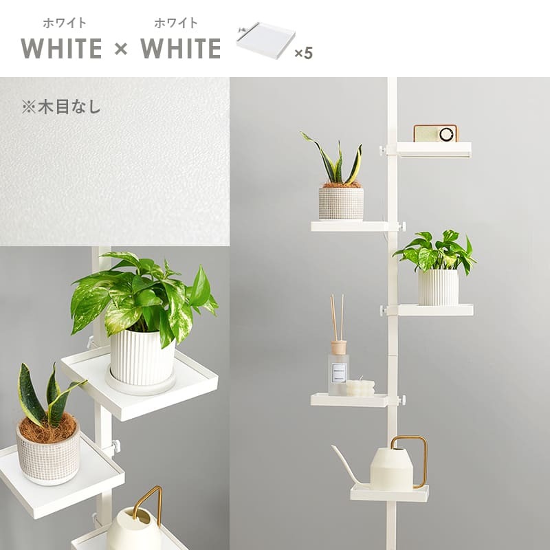 収納家具 ラック 突っ張り棒&パーツ 6点セット 角型 ウォール シューズ 高さ調節 おしゃれ スリム 壁面収納 オープン ウォールシェルフ 突っ張り 棚 北欧 シンプル モダン ディスプレイ 壁面