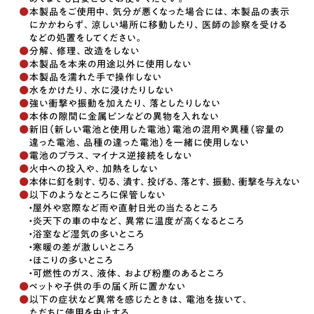 黒球式熱中指数計 WBGT計 ヒロコーポレーション アラート付き 暑さ指数 熱中症対策 黒球センサー 温度 湿度 携帯用 約70g コンパクト カラビナ ネックストラップ 屋外作業 スポーツ アウトドア 学校 保育園 イベント ご両親 家族 夏 プレゼント ギフト