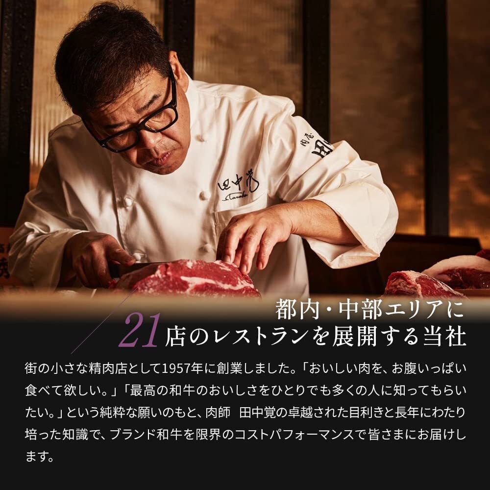 御中元 肉 ギフト お肉 黒毛和牛 カタログギフト 田中精肉店 肉師が厳選 15000 コース 選べる プレゼント 和牛 結婚祝い グルメ お祝い 高級 国産和牛 国産 牛肉 誕生日 引き出物 内祝い 結婚内祝い お返し 快気祝い 香典返し