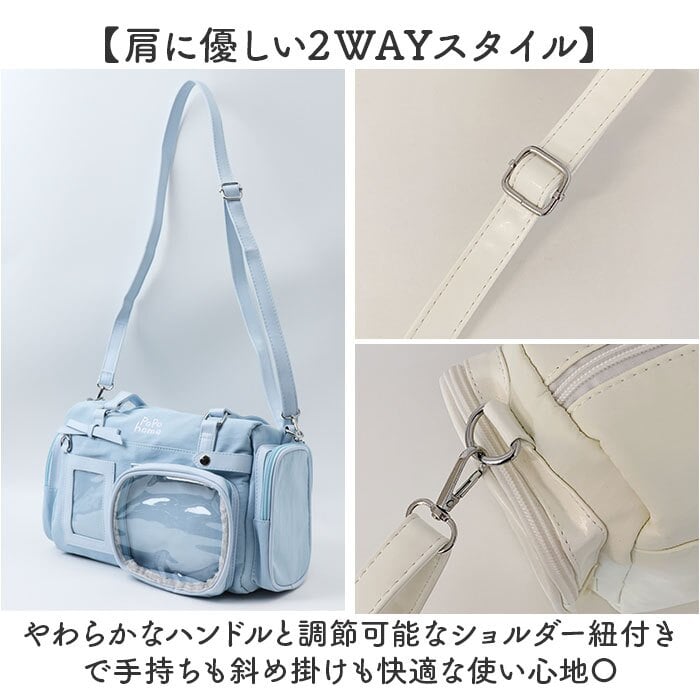 ぬいぐるみ バッグ 推し活 通販 ミニボストンバッグ レディース ミニボストンバック 痛バッグ 痛バ ショルダーバッグ クリアポケット 斜め掛け 痛バック 肩掛けカバン ショルダーバック 肩掛けバッグ かわいい 女の子 推しバッグ レディースバッグ