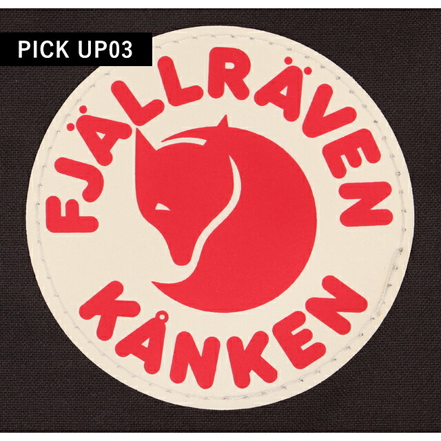 フェールラーベン リュック メンズ レディース ブランド FJALLRAVEN カンケン ビジネスカバン ビジネスバッグ バックパック スクールバッグ  2WAY F23510