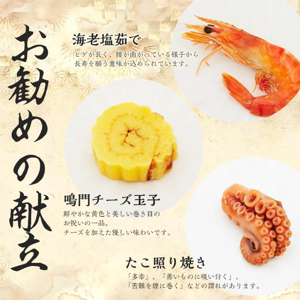 【12月29～30日お届け】2027年 プレミアム和風おせち - 奏 - (ローストビーフセット) 1～2人前 19品 一段重 祝い鯛 数量限定 お重 和風  お節 御節 料理