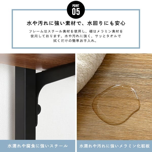 収納家具 ラック ランドリー 突っ張り 隙間収納 ヴィンテージ 洗濯機上 おしゃれ 伸縮 洗剤 柔軟剤 タオル バスタオル 一人暮らし スリム 収納 片付け 洗面所 洗濯機 伸縮式ランドリー ドラム式