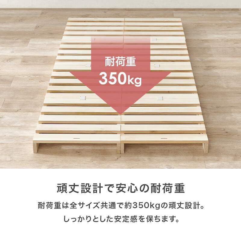 パレットベッド８枚組 (約)幅50×奥行50×高さ9cm ナチュラル 軽量で調湿性に優れた桐材を使用 パレット状のすのこ板を並べるだけの簡単設置で移動や模様替えも楽々 ライフスタイルが変わっても長く使用できます 対応機種をご確認ください 新生活