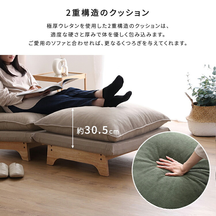 オットマン 単品 脚付きローソファ専用 【Cowser-カウザー-】 椅子 チェア 足置き サイドテーブル