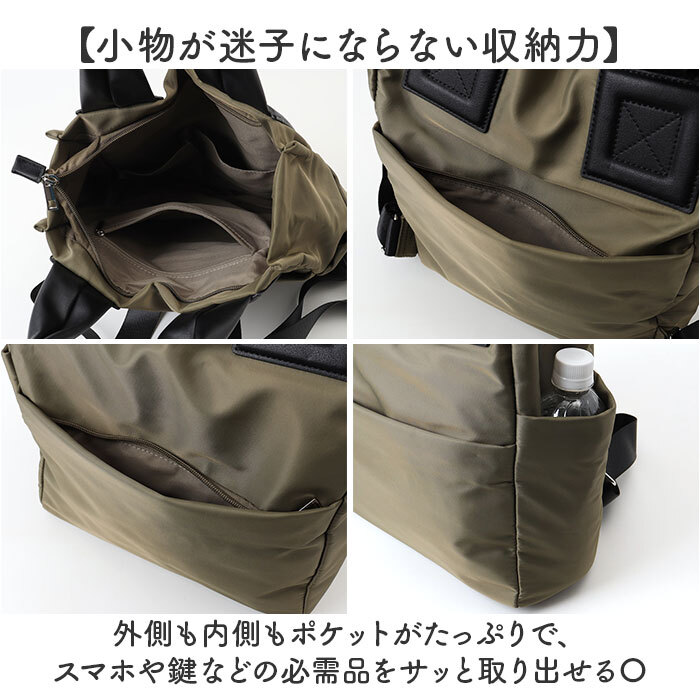 2way バッグ リュック レディース 通販 トートバッグ リュックサック トートリュック トートバック バックパック デイパック 手提げバッグ 小さめ 撥水 旅行 通勤 通学 大人 女性 おしゃれ かわいい シンプル 多機能 ミセス シニア レディースバッグ
