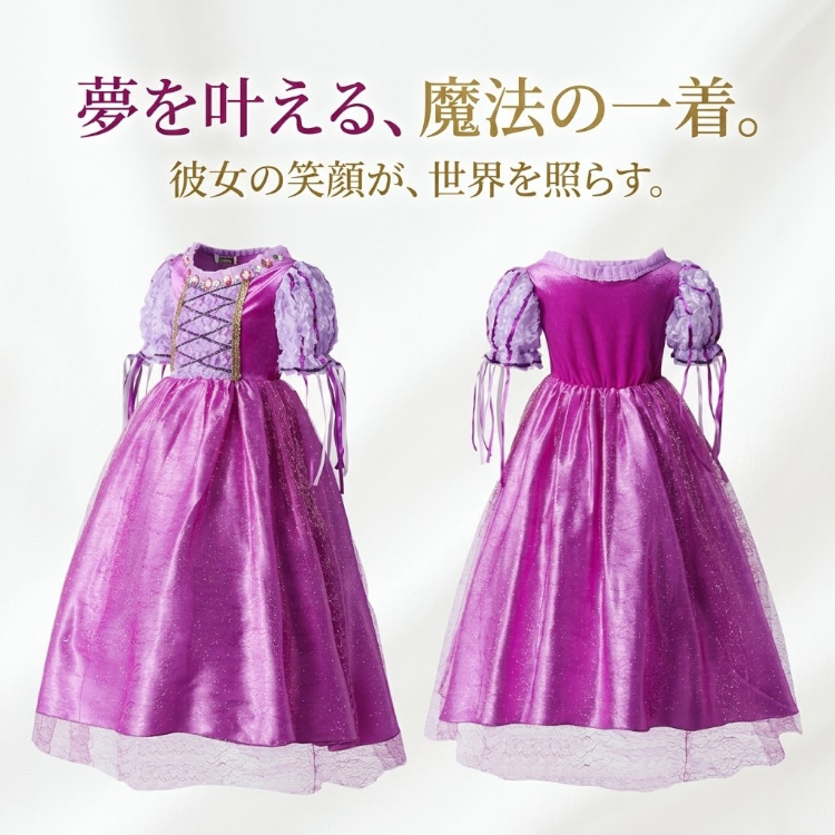 ハロウィン 衣装 子供 ドレス キッズドレス 子供 ドレス コスプレ 衣装 子供 お姫様 ワンピース 女の子 ハロウィン衣装 キッズ クリスマス　X'mas ワンピース 【袖付け】【3点セット】