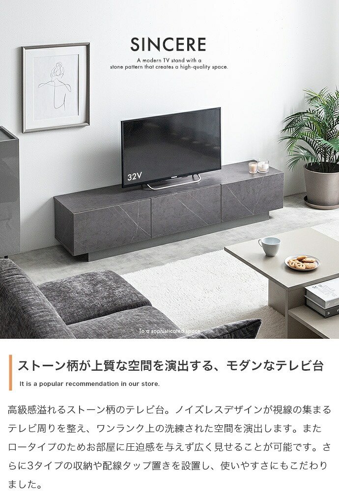 テレビ台 テレビボード 幅150cm ローボード おしゃれ ロータイプ 木製 引き出し 収納 リビングボード TV台 TVボード 大理石 モダン ストーン 北欧 シンプル コンパクト 引き出し付き おしゃれ家具 テレビラック 一人暮らし インテリア