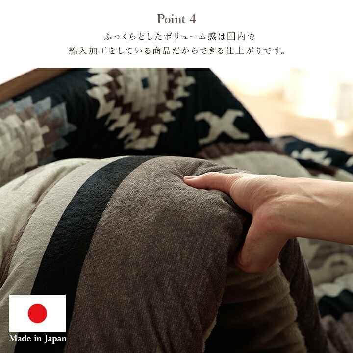 こたつ布団 正方形 キリム 国産 フランネル 手洗い グレー こたつ掛け布団 おしゃれ 厚手 こたつふとん あったか ふかふか ふわふわ ボリューム マイクロファイバー キリム柄 オシャレ 暖かい コタ ふかふかの触り心地です ポリエステル 綿 冬用