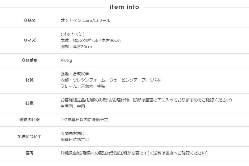 オットマン スツール 1人掛け 足置き 一人掛け 椅子 合皮 レザー コンパクト ヴィンテージ アンティーク ブラック リビング カフェ 北欧 おしゃれ 新生活