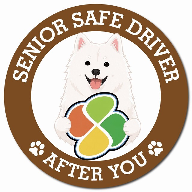 カーサイン 高齢者マーク SENIOR SAFE DRIVER 紀州犬 マグネット 強力 直径13cm 肉球 日本製 車 ステッカー