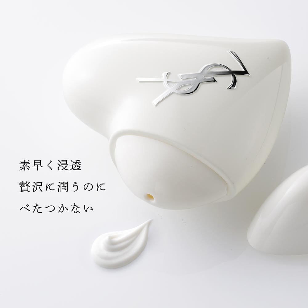 Yves Saint Laurent イヴ・サンローラン YSL ケアクラッシュ セラムクリーム 50ml 単品 名入れ彫刻代込み 名前 彫刻 刻印 お祝い プレゼント ギフト 記念日 高級 ブランド 誕生日 高級 コスメ ハンドクリーム ボディクリーム 保湿