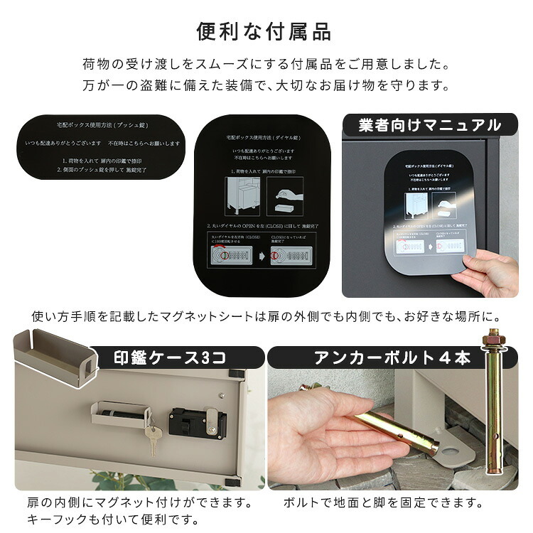 ガーデン エクステリア ポスト付き宅配ボックス 宅配3段タイプ 一体型 置き型 ポスト 大容量 スタンドポスト 宅配ポスト 郵便ポスト 自宅用 モダン 北欧 新生活
